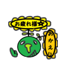 ぽけぽけポコケ（個別スタンプ：12）