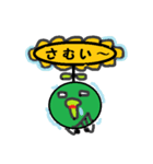 ぽけぽけポコケ（個別スタンプ：14）