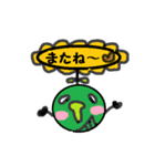 ぽけぽけポコケ（個別スタンプ：17）