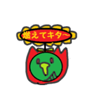 ぽけぽけポコケ（個別スタンプ：22）