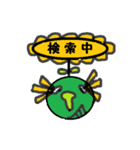 ぽけぽけポコケ（個別スタンプ：23）