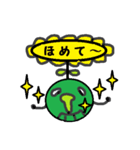 ぽけぽけポコケ（個別スタンプ：30）