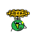 ぽけぽけポコケ（個別スタンプ：31）