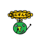 ぽけぽけポコケ（個別スタンプ：33）