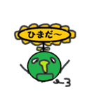 ぽけぽけポコケ（個別スタンプ：37）