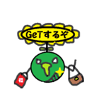 ぽけぽけポコケ（個別スタンプ：38）