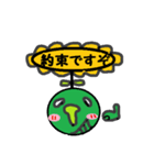 ぽけぽけポコケ（個別スタンプ：39）