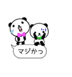 ふきだしぷにぱんだ（個別スタンプ：10）