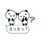 ふきだしぷにぱんだ（個別スタンプ：12）