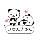 ふきだしぷにぱんだ（個別スタンプ：36）