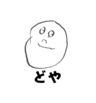 凛画伯（個別スタンプ：2）