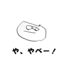 凛画伯（個別スタンプ：8）