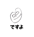 凛画伯（個別スタンプ：12）