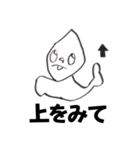 凛画伯（個別スタンプ：38）