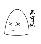 eggy not egg（個別スタンプ：2）