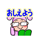 着ぐるみバニ子（日常会話） その2（個別スタンプ：14）