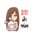 Sweety : Aon ver.2（個別スタンプ：16）