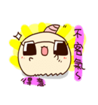 Jiao Jiao（個別スタンプ：8）