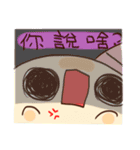 Jiao Jiao（個別スタンプ：12）
