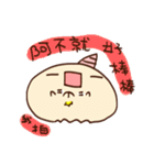 Jiao Jiao（個別スタンプ：18）