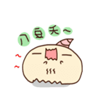 Jiao Jiao（個別スタンプ：37）