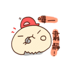 Jiao Jiao（個別スタンプ：39）