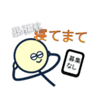 日雇い調査員 3 交通量・引越し・内勤（個別スタンプ：7）