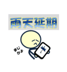 日雇い調査員 3 交通量・引越し・内勤（個別スタンプ：21）