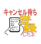 日雇い調査員 3 交通量・引越し・内勤（個別スタンプ：23）