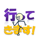 日雇い調査員 3 交通量・引越し・内勤（個別スタンプ：29）