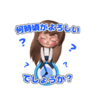 てむスタンプ（敬語）（個別スタンプ：37）