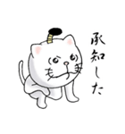 猫な人 サムライ編（個別スタンプ：2）