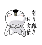 猫な人 サムライ編（個別スタンプ：5）