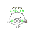 友達はブタさん（個別スタンプ：1）