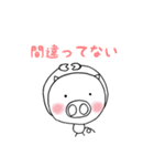 友達はブタさん（個別スタンプ：2）