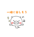 友達はブタさん（個別スタンプ：3）