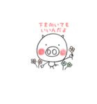 友達はブタさん（個別スタンプ：7）