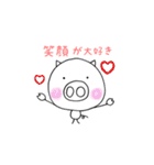 友達はブタさん（個別スタンプ：9）