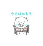 友達はブタさん（個別スタンプ：10）
