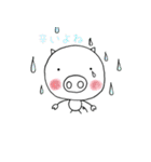 友達はブタさん（個別スタンプ：13）