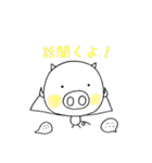 友達はブタさん（個別スタンプ：16）