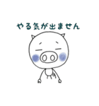友達はブタさん（個別スタンプ：20）