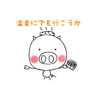 友達はブタさん（個別スタンプ：23）