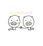 友達はブタさん（個別スタンプ：27）