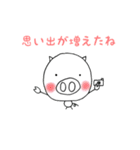 友達はブタさん（個別スタンプ：29）