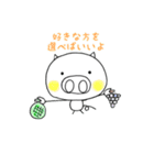 友達はブタさん（個別スタンプ：33）