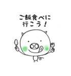 友達はブタさん（個別スタンプ：38）
