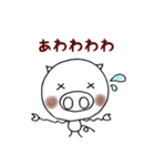 友達はブタさん（個別スタンプ：39）