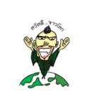 The terrible man,everyone falls in love（個別スタンプ：2）