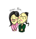 The terrible man,everyone falls in love（個別スタンプ：25）